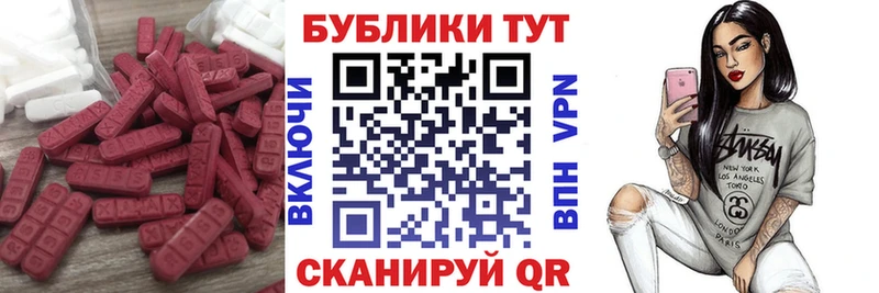закладки  Нижний Тагил  omg ссылка  Ecstasy XTC 