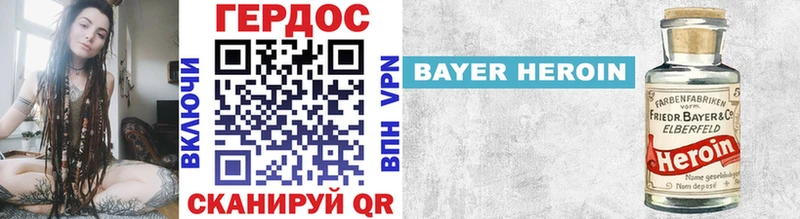 Героин гречка  купить  сайты  Нижний Тагил 
