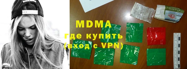 МДПВ Богданович