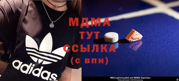 синтетический гашиш Богородицк