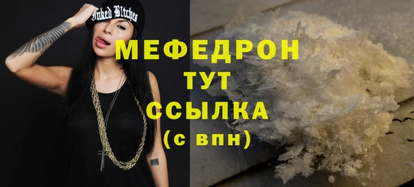 МДПВ Богданович