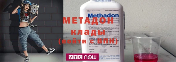 синтетический гашиш Богородицк