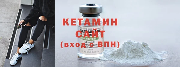 синтетический гашиш Богородицк