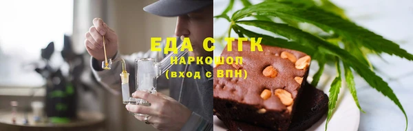 синтетический гашиш Богородицк