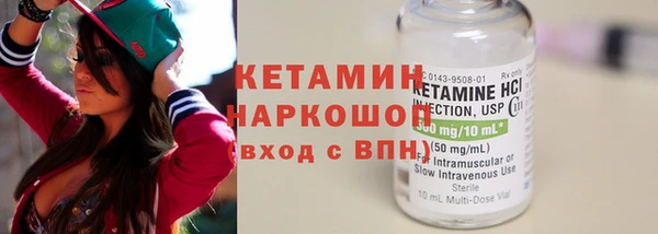 синтетический гашиш Богородицк