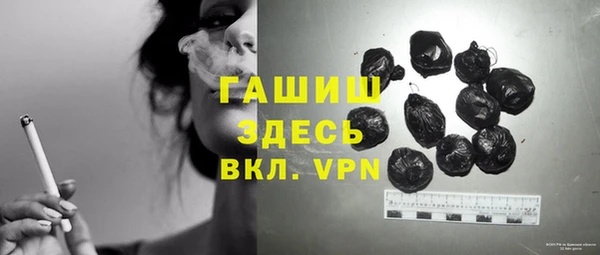 синтетический гашиш Богородицк