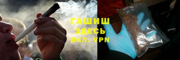 синтетический гашиш Богородицк