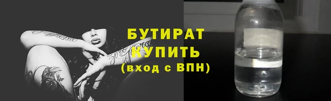 синтетический гашиш Богородицк