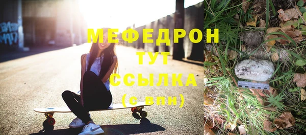 синтетический гашиш Богородицк