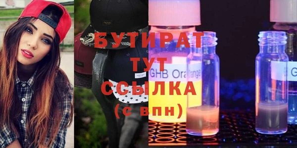 синтетический гашиш Богородицк