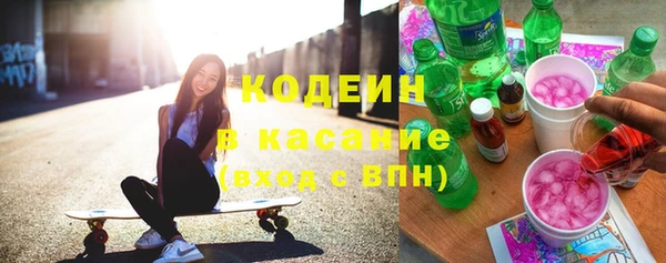 синтетический гашиш Богородицк