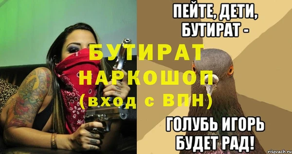 МДПВ Богданович