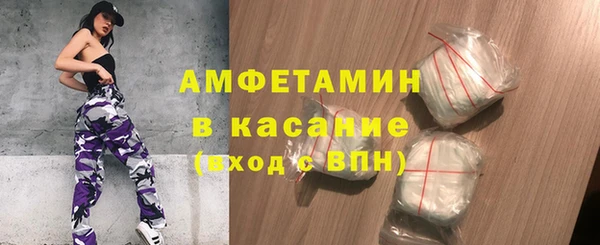 мет Богородск