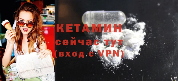 синтетический гашиш Богородицк