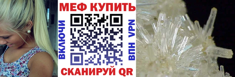 гидра маркетплейс  Нижний Тагил  МЯУ-МЯУ кристаллы 