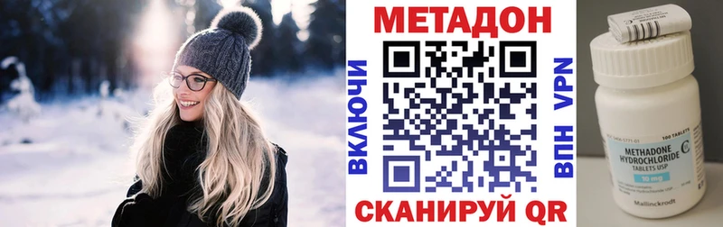 Метадон VHQ  Нижний Тагил 
