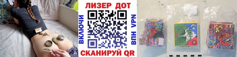 Наркотические марки 1,5мг  Нижний Тагил 